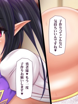 [タライデス] 巨乳孕ませエルフ 絶倫チンポで孕ませハーレム_094_text_a_93