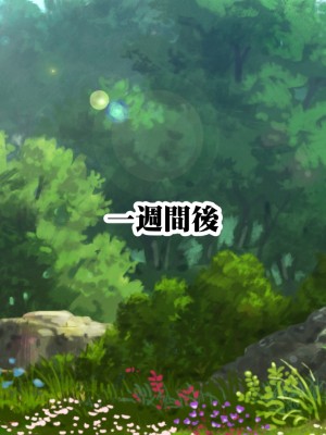 [タライデス] 巨乳孕ませエルフ 絶倫チンポで孕ませハーレム_119_text_a_118