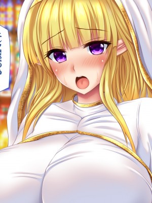 [タライデス] 巨乳孕ませエルフ 絶倫チンポで孕ませハーレム_125_text_a_124