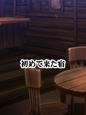 [タライデス] 巨乳孕ませエルフ 絶倫チンポで孕ませハーレム_171_text_a_170