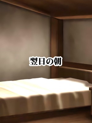 [タライデス] 巨乳孕ませエルフ 絶倫チンポで孕ませハーレム_198_text_a_197