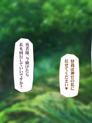 [タライデス] 巨乳孕ませエルフ 絶倫チンポで孕ませハーレム_288_text_a_287