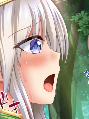 [タライデス] 巨乳孕ませエルフ 絶倫チンポで孕ませハーレム_311_text_b_22