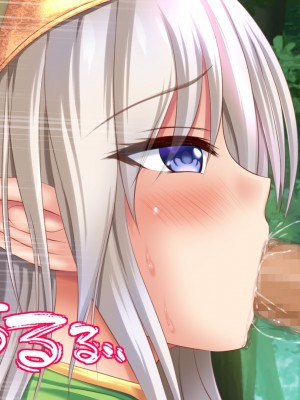 [タライデス] 巨乳孕ませエルフ 絶倫チンポで孕ませハーレム_317_text_b_28