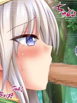 [タライデス] 巨乳孕ませエルフ 絶倫チンポで孕ませハーレム_318_text_b_29