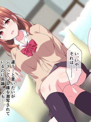 [ホワイトノート] 姪っ子孕まSEX!～小生意気な姪っ子の面倒を見る代わりに種付けセックスOKな関係～_016_01_15