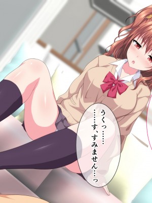 [ホワイトノート] 姪っ子孕まSEX!～小生意気な姪っ子の面倒を見る代わりに種付けセックスOKな関係～_056_01_55