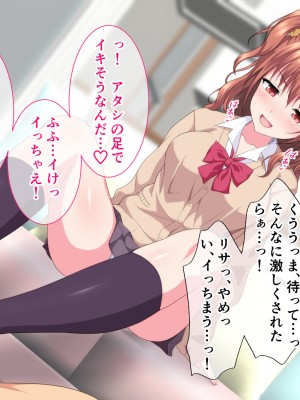 [ホワイトノート] 姪っ子孕まSEX!～小生意気な姪っ子の面倒を見る代わりに種付けセックスOKな関係～_058_01_57