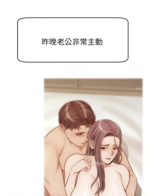 爸爸，請進！ 31-32話_31_03