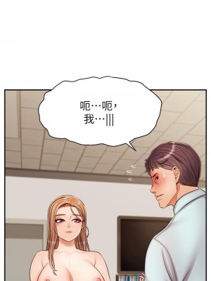爸爸，請進！ 31-32話_31_10