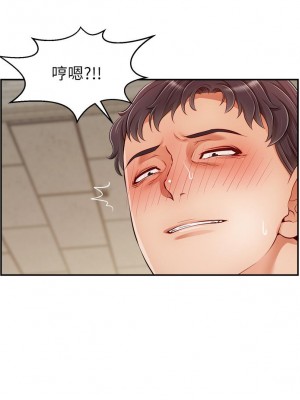 爸爸，請進！ 31-32話_31_12