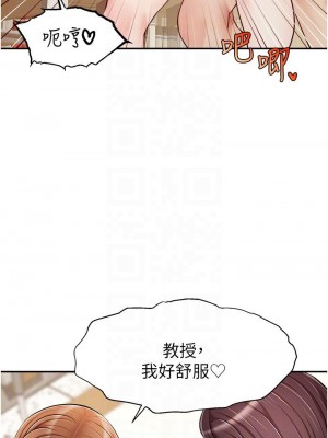 爸爸，請進！ 31-32話_31_17