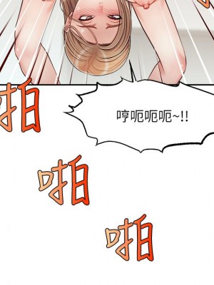 爸爸，請進！ 31-32話_31_20