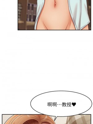 爸爸，請進！ 31-32話_31_25