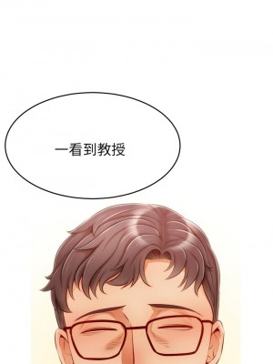 爸爸，請進！ 31-32話_31_39