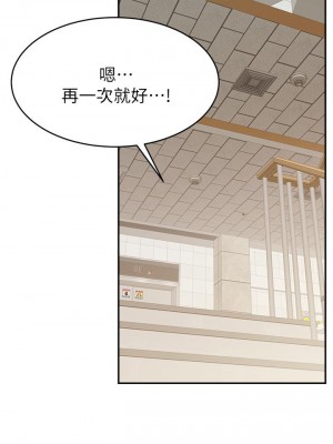 爸爸，請進！ 31-32話_31_40