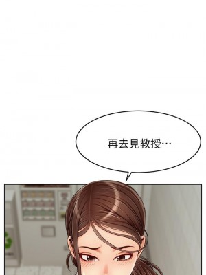 爸爸，請進！ 31-32話_31_41
