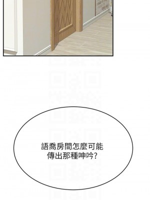 爸爸，請進！ 31-32話_32_04