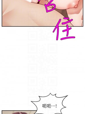 爸爸，請進！ 31-32話_32_18