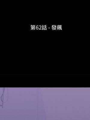 倒數計時100天 62-63話_62_13