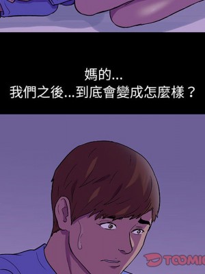 倒數計時100天 62-63話_62_18
