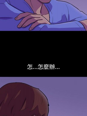 倒數計時100天 62-63話_62_19