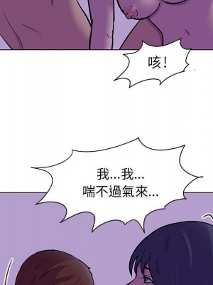 倒數計時100天 62-63話_62_27