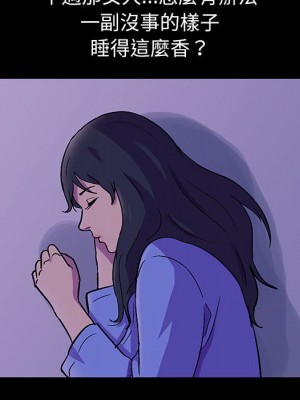 倒數計時100天 62-63話_62_48