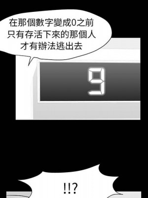 倒數計時100天 62-63話_62_65