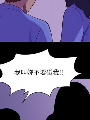 倒數計時100天 62-63話_62_77