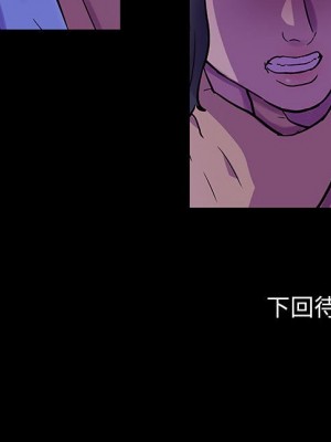 倒數計時100天 62-63話_62_81
