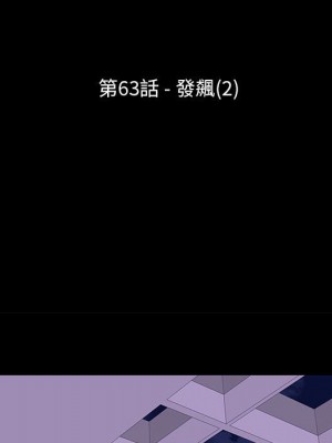 倒數計時100天 62-63話_63_09