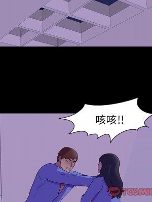 倒數計時100天 62-63話_63_10