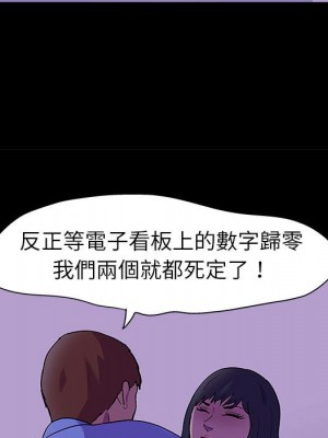 倒數計時100天 62-63話_63_15
