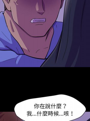 倒數計時100天 62-63話_63_17