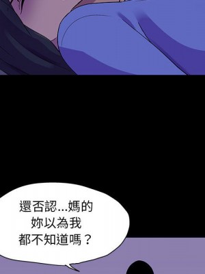 倒數計時100天 62-63話_63_21