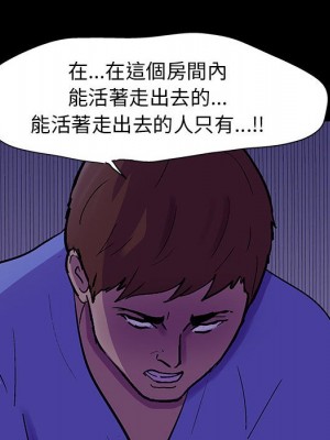 倒數計時100天 62-63話_63_24