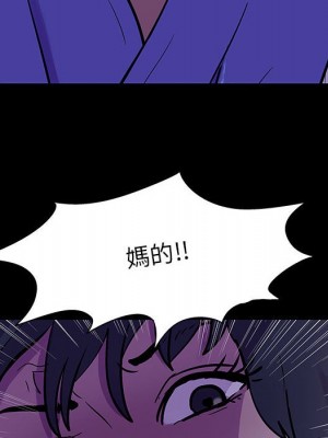 倒數計時100天 62-63話_63_25