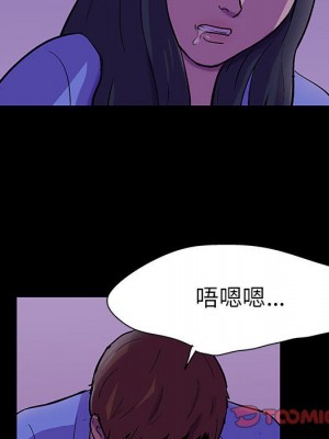 倒數計時100天 62-63話_63_30