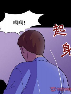 倒數計時100天 62-63話_63_45