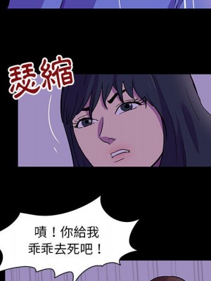 倒數計時100天 62-63話_63_46