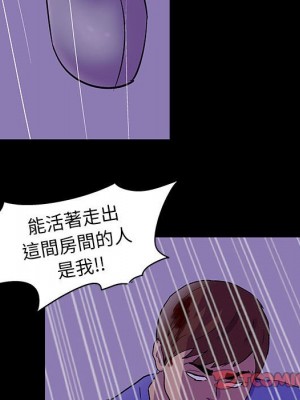倒數計時100天 62-63話_63_57
