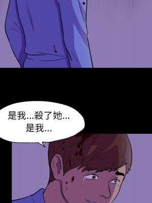 倒數計時100天 62-63話_63_63
