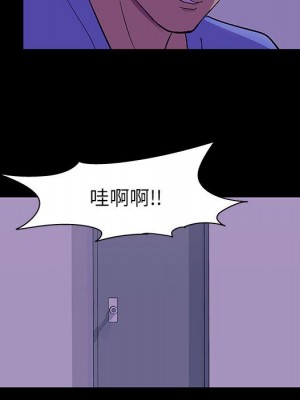 倒數計時100天 62-63話_63_64
