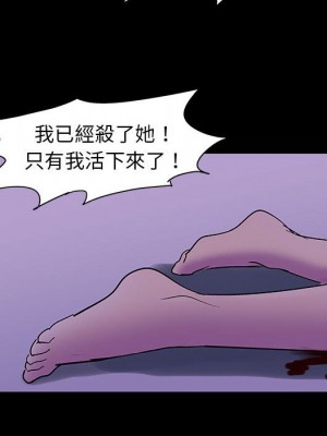 倒數計時100天 62-63話_63_67