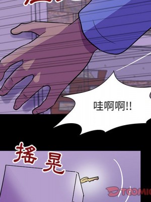 倒數計時100天 62-63話_63_69