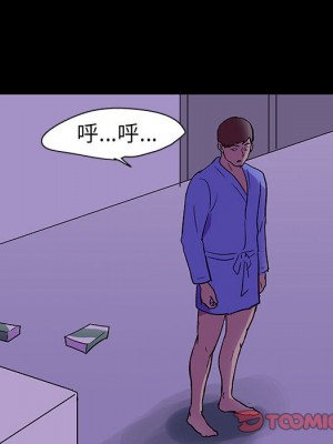 倒數計時100天 62-63話_63_73