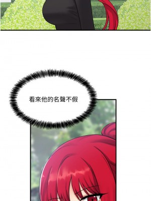 抖M女僕 28-29話_28_03