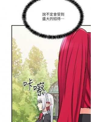 抖M女僕 28-29話_28_05