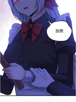 抖M女僕 28-29話_28_10